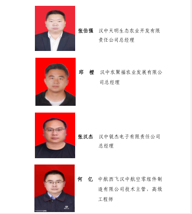 QQ图片20220810165255