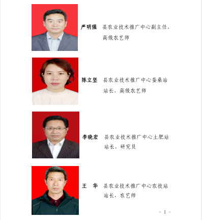 QQ图片20220810165234