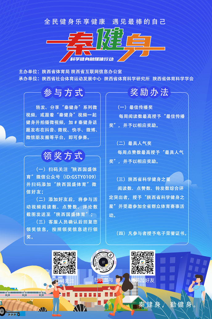 海报
