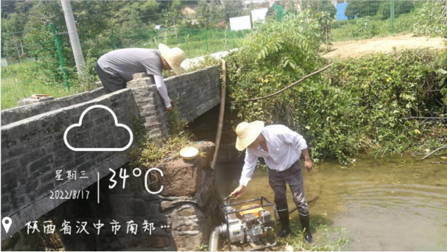 QQ图片20220819164303