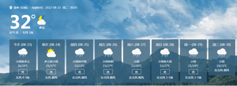 QQ图片20220824111053