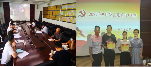 QQ图片20220909094009