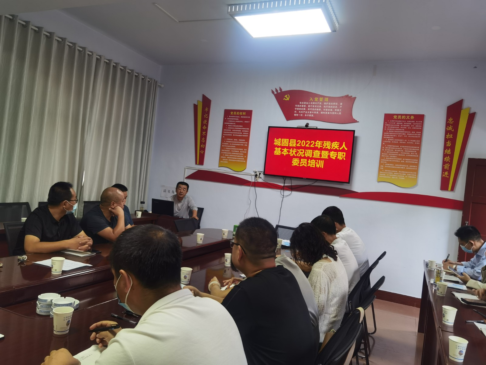 2022年专职委员培训图片