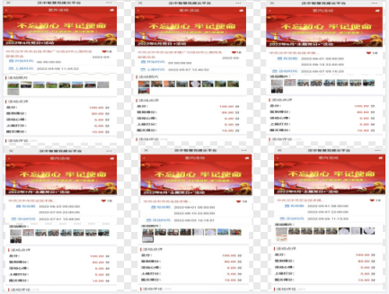 QQ图片20220921090228
