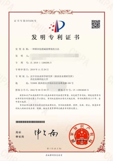 QQ图片20220921091133