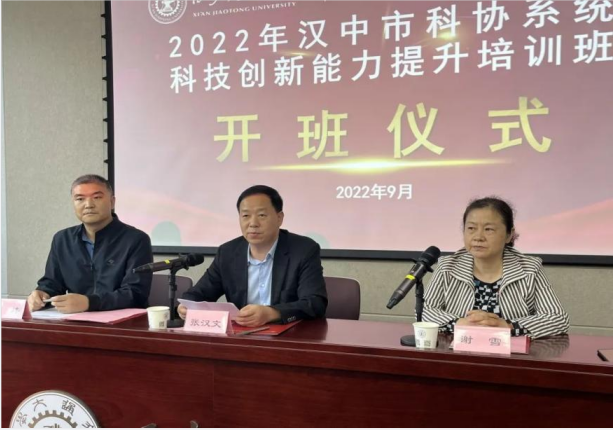 QQ图片20220928155927