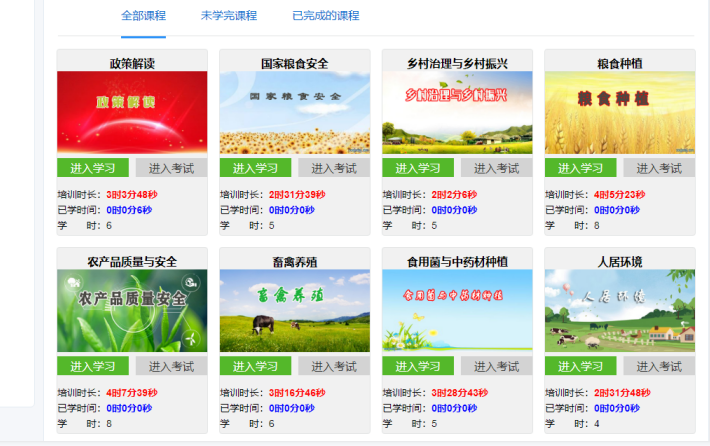 QQ图片20221008160219