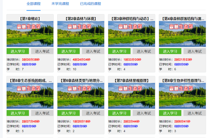 QQ图片20221008160232