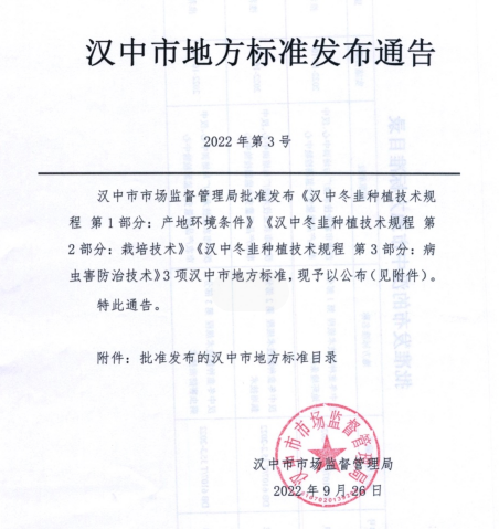 QQ图片20221012093913