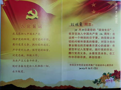 QQ图片20221014155514