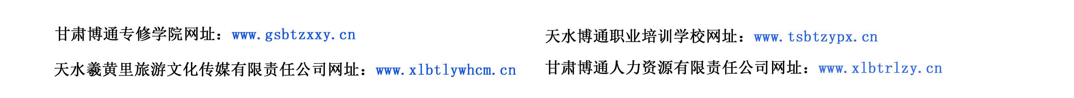 学院网址图