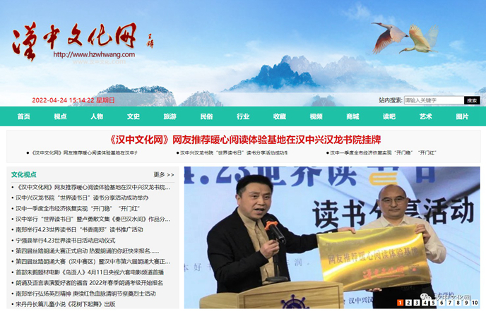 兴汉龙挂牌
