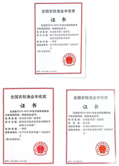 微信图片_20230106153230