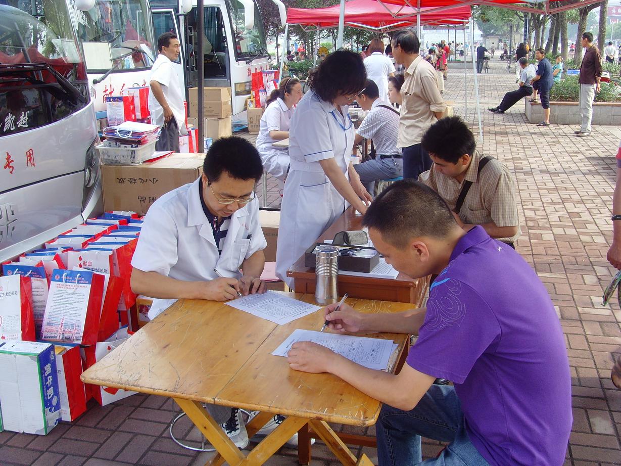 汉中市2011年庆祝世界献血者日中心广场活动二