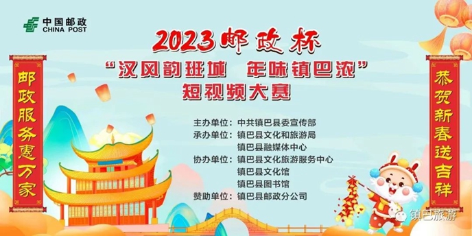 微信图片_20230119113232