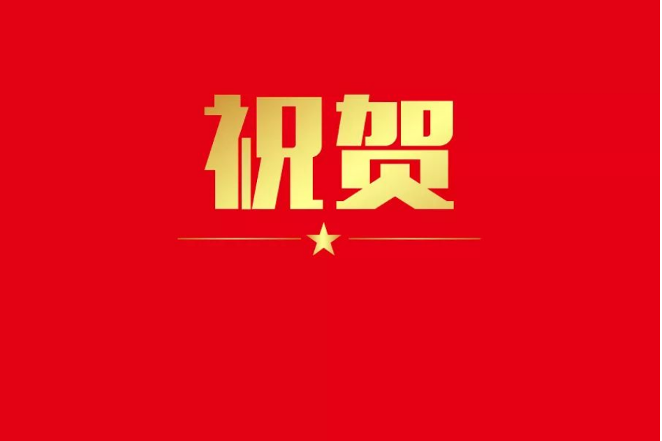 QQ浏览器截图20230117191442 QQ浏览器截图20230117191442
