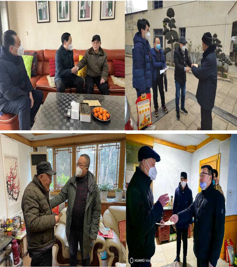微信图片_20230120180235