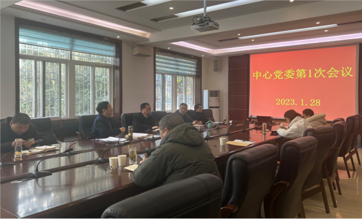 微信图片_20230129152001