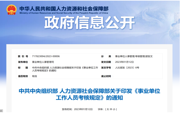 微信图片_20230202180835