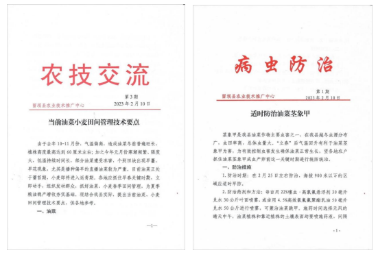 微信图片_20230217175727