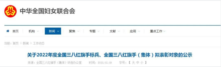 微信图片_20230220121427