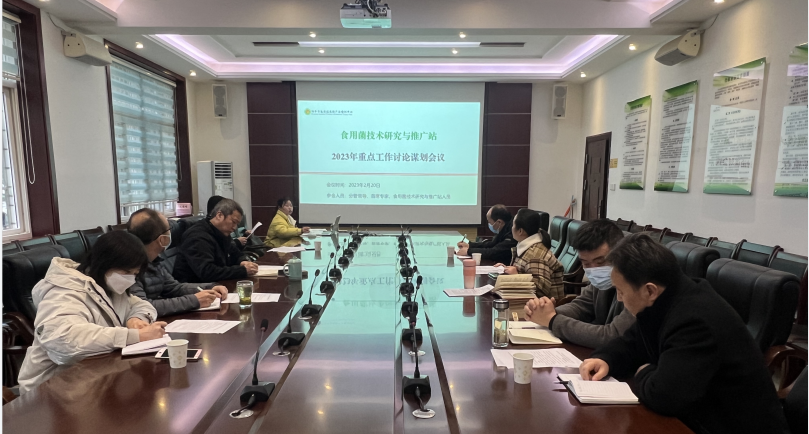 微信图片_20230223113519