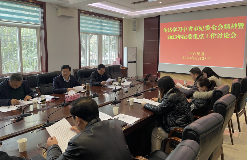 微信图片_20230302154226
