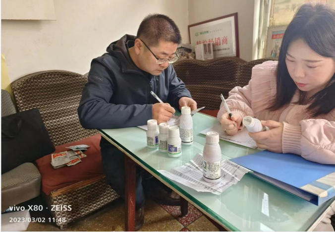 微信图片_20230309145255
