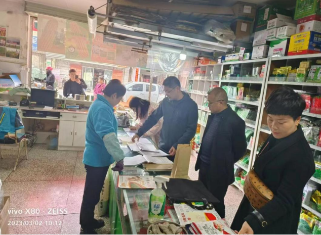 微信图片_20230309145305