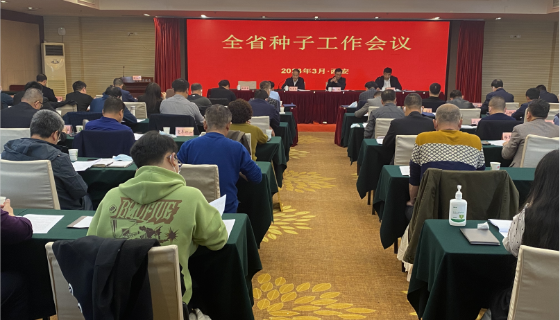 微信图片_20230313105354