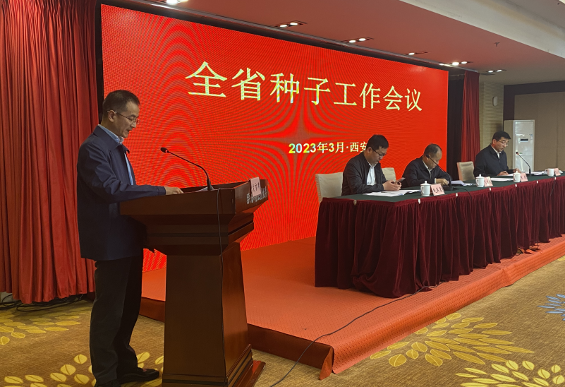 微信图片_20230313105404