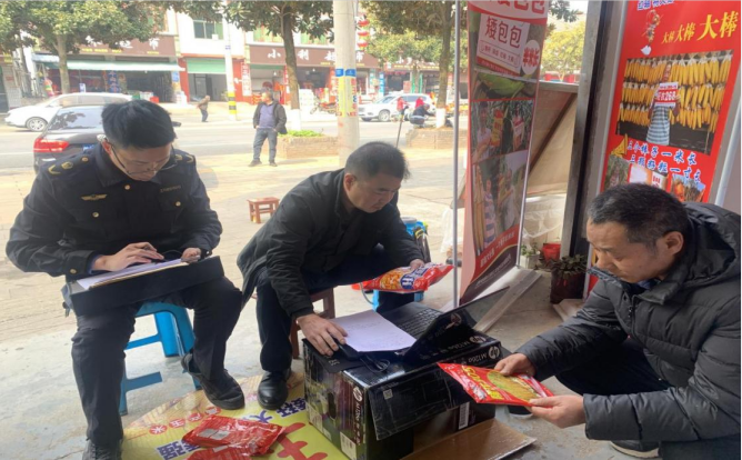 微信图片_20230315152057