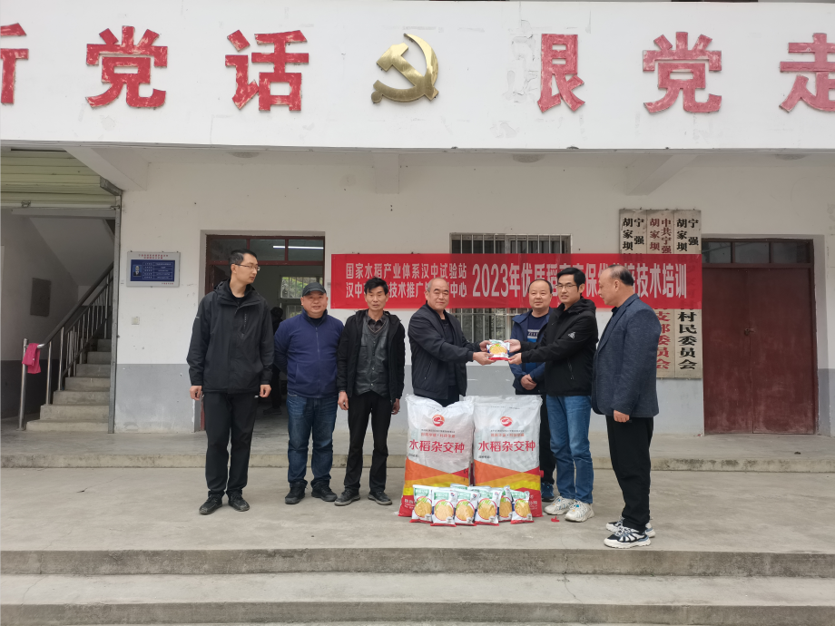 微信图片_20230317103236