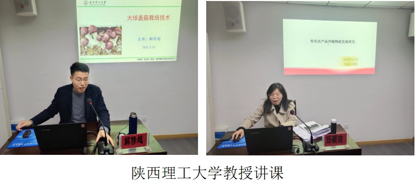 微信图片_20230323210420