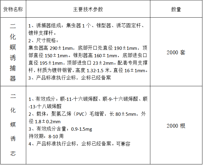 微信图片_20230324144251