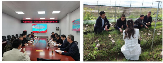 微信图片_20230403160504