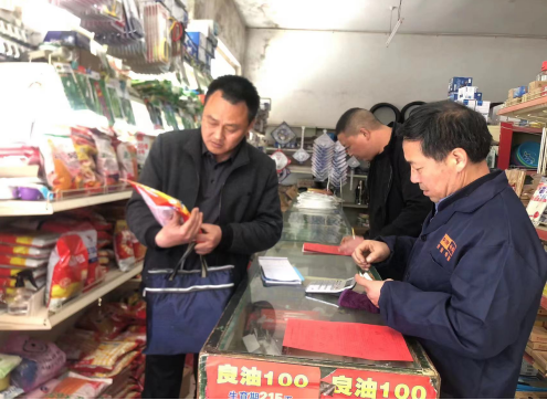 微信图片_20230410085929