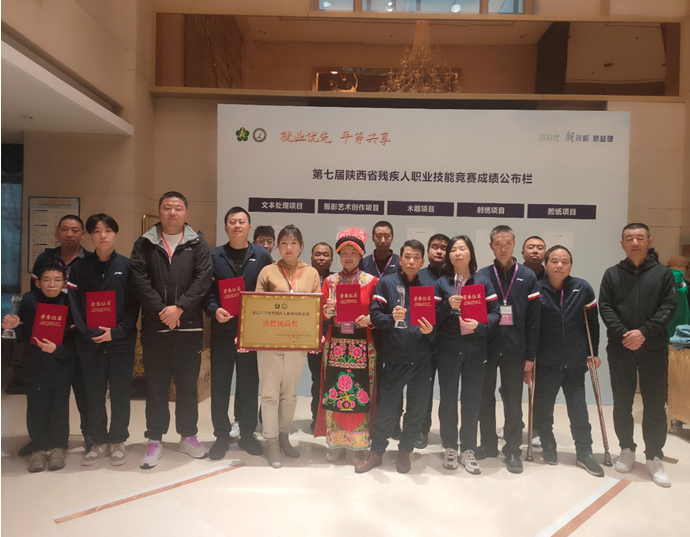 QQ截图20230406173435