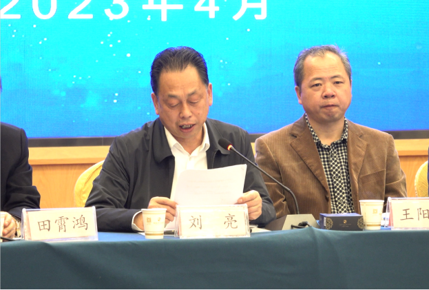 微信图片_20230412092944