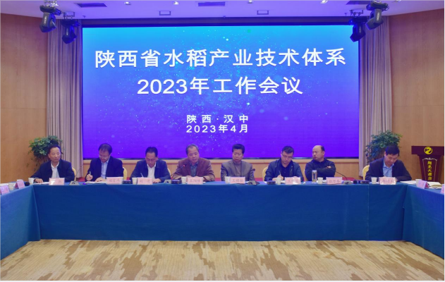 微信图片_20230412092952