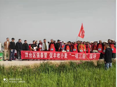 微信图片_20230414160343