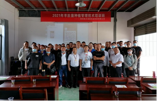 微信图片_20230417111857