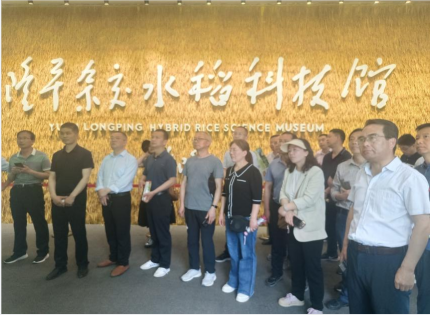 微信图片_20230424090152