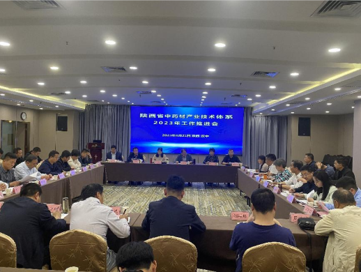 微信图片_20230424091129