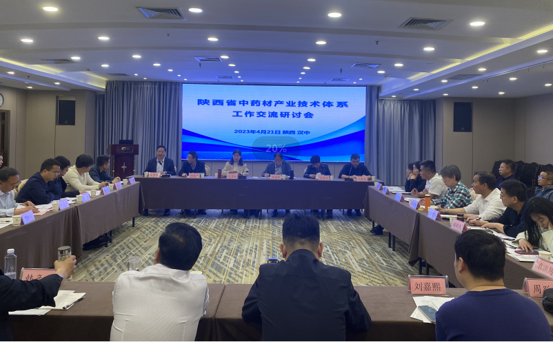 微信图片_20230424091140