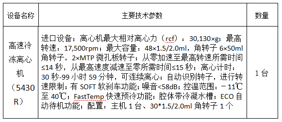 微信图片_20230523122036