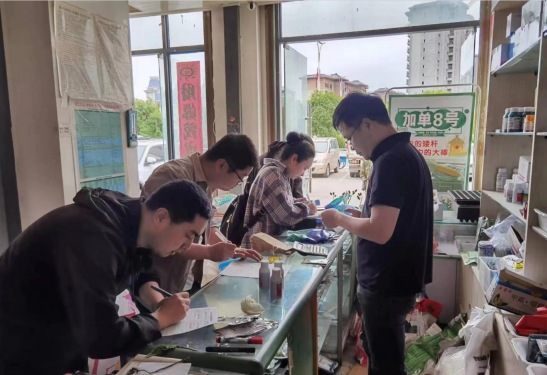微信图片_20230526100350