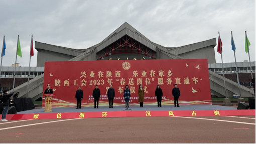 总工会1