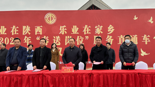 总工会3