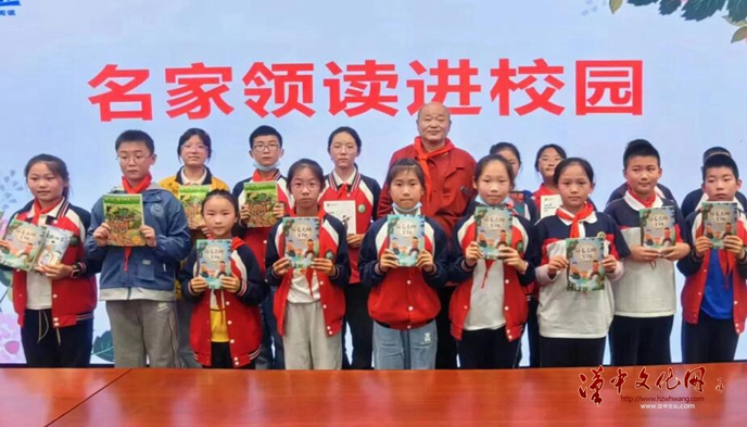 民族小学